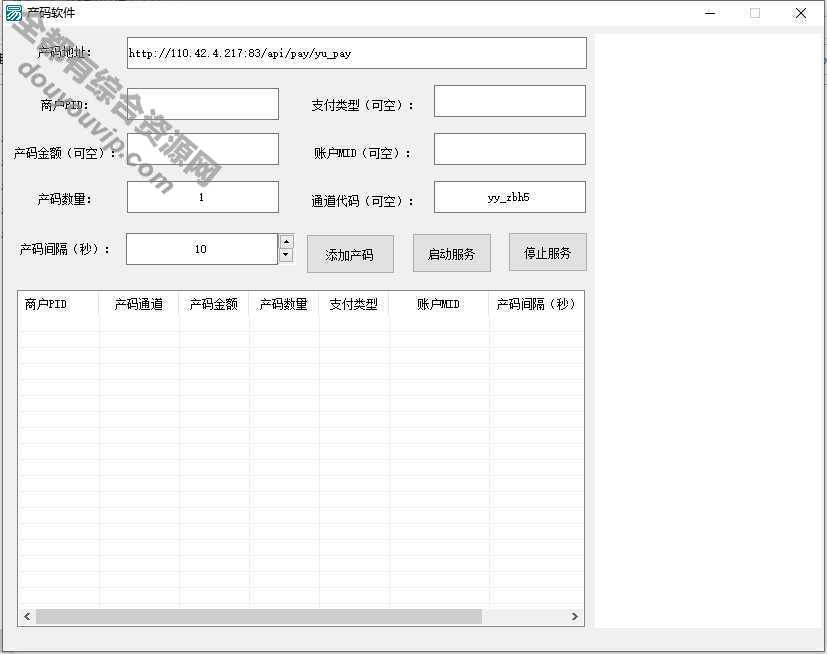 新款双开游戏付出渠道/电话/电网，抖音，快手，紫水晶带云源插座值18881804 作者:逐日更新 帖子ID:136 微信,治理系统,付出宝,源代码