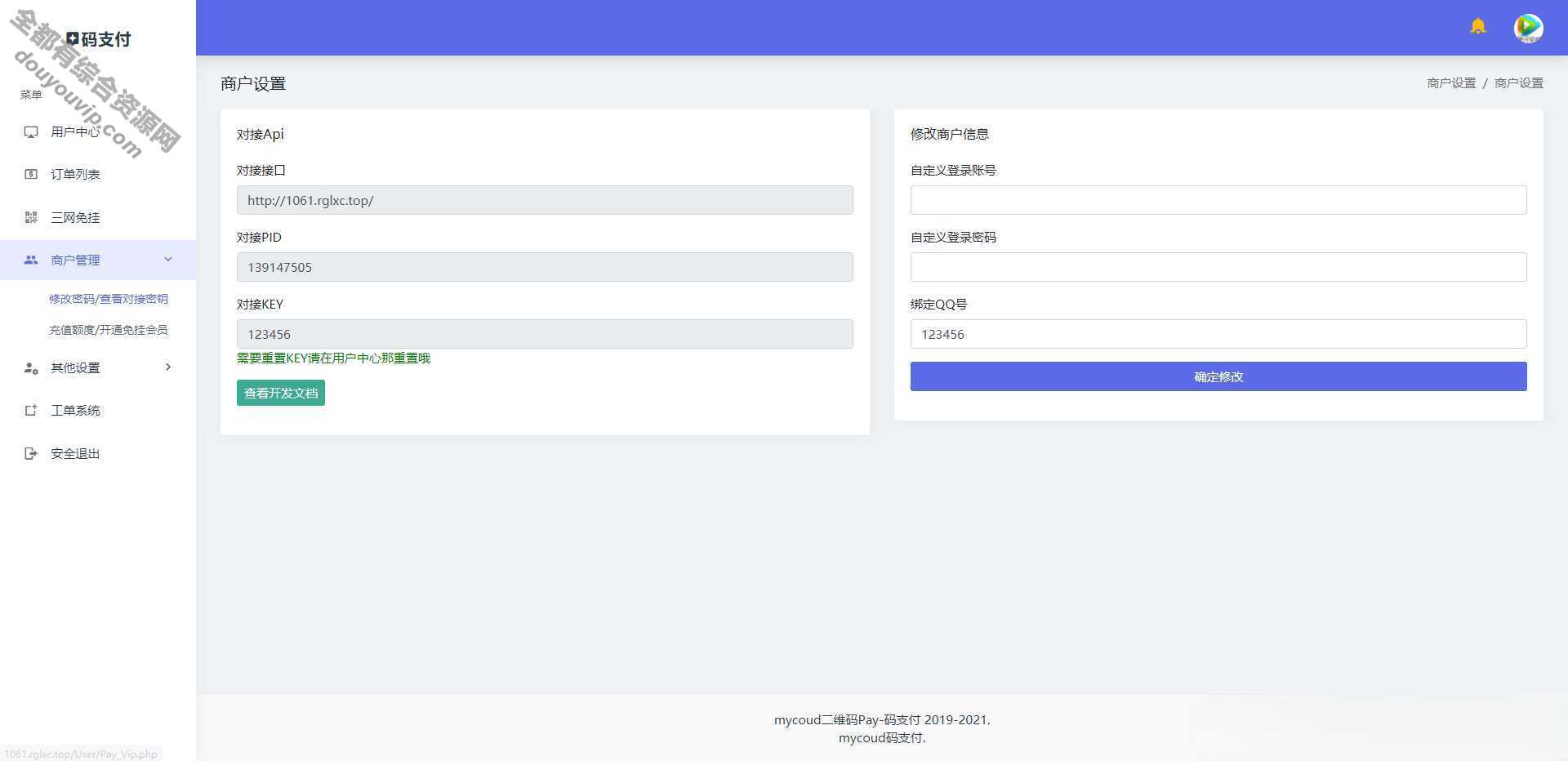 二维码收款免签付出系统-全开源1.2版本三网免挂码付出系统源码144 作者:逐日更新 帖子ID:154 付出宝,免签