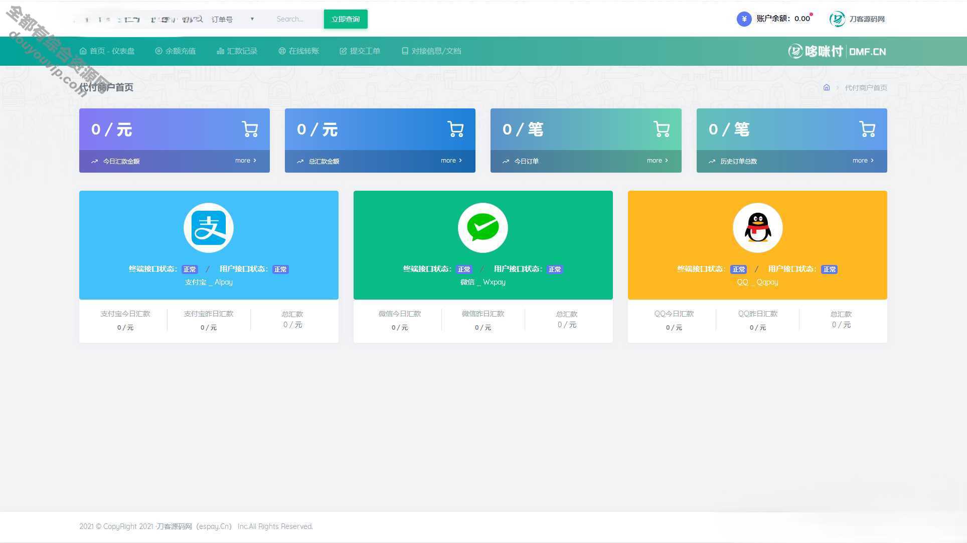 亲测全新API代付系统源码/付出宝微信代付法式系统-易商代付最新源码2021 作者:逐日更新 帖子ID:179 付出宝,微信,代付,源码,API