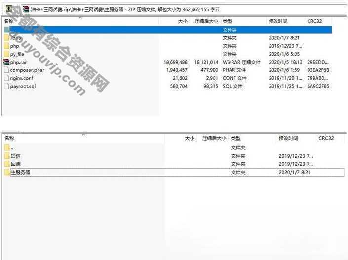 一款油卡三网话费充值系统源码-支持免费下载9994 作者:逐日更新 帖子ID:209 免费下载,源码