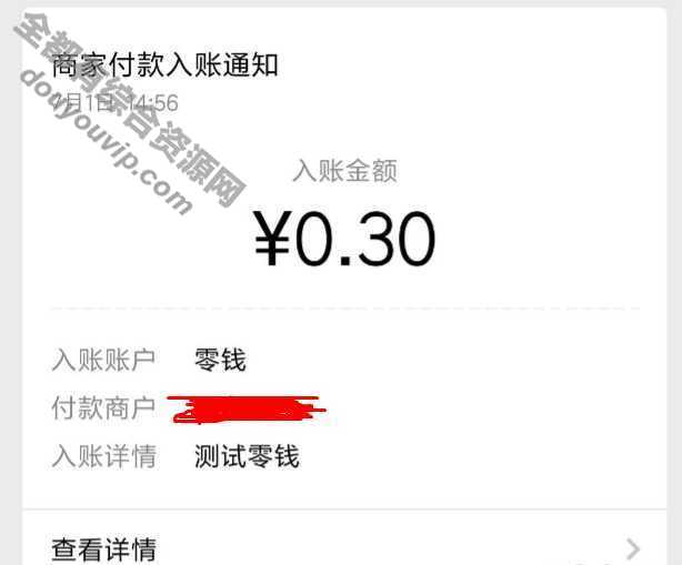 PHP微信付出企业付延接口源码-微信企业付款到零钱功用接口源码3187 作者:逐日更新 帖子ID:220 微信,源码,API