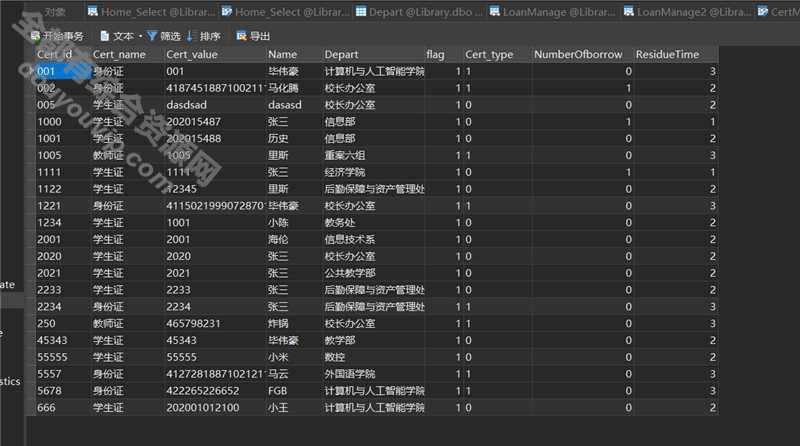 基于C#开辟的图书治理系统-书籍借还挂号治理统计4331 作者:逐日更新 帖子ID:252 图书,治理系统