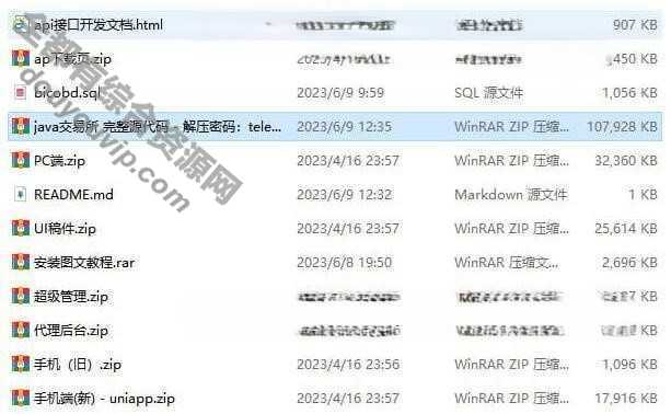 完整源代码Java + uniapp买卖所源代码-java买卖所APP 附搭建教程8553 作者:逐日更新 帖子ID:260 源代码