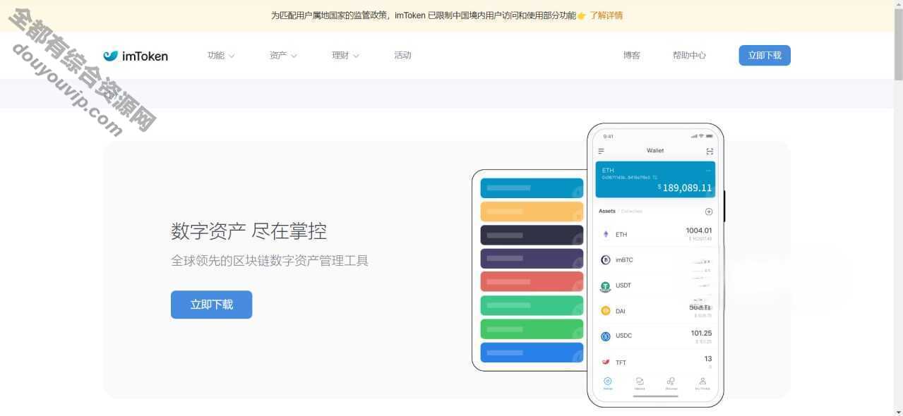 全新imtoken/tp/metamask小狐狸假钱包系统/获得助记词盗U系统-2022 附教程9027 作者:逐日更新 帖子ID:279 imtoken,metamask,小狐狸钱包,助记词盗U,免费源码