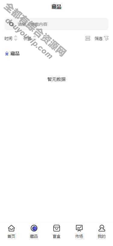 一款NFT数藏源码 已接付出 数字藏品源码919 作者:逐日更新 帖子ID:283 源码