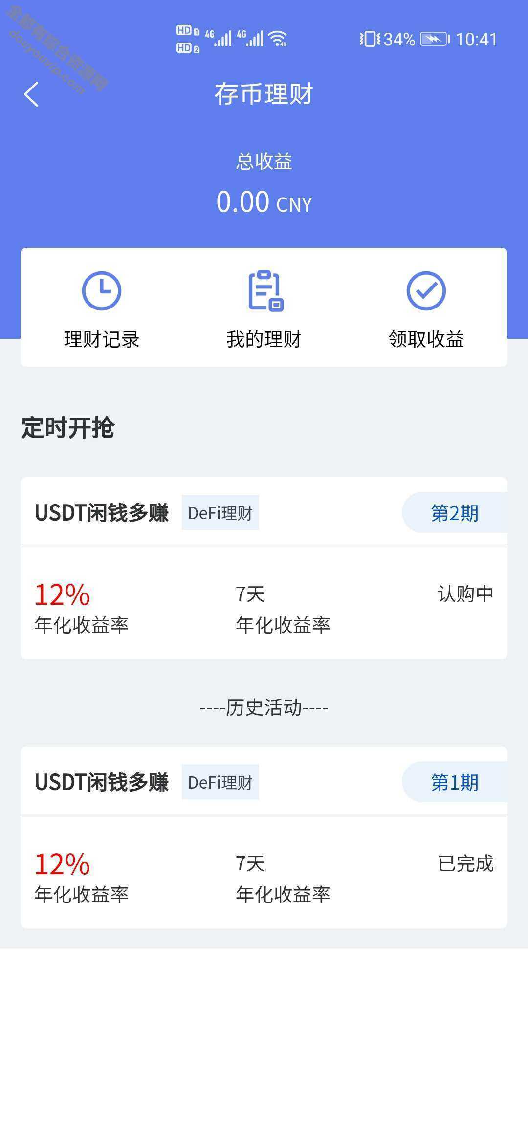 开源数字货币合约买卖所源码/区块链买卖所源码/otc买卖平台/撮合买卖引基于Java开辟1040 作者:逐日更新 帖子ID:287 源代码,背景治理