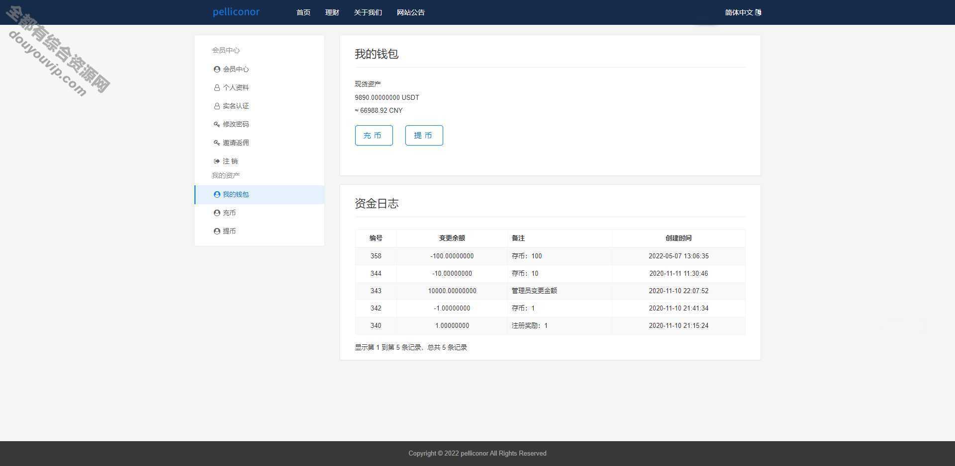 双说话USDT理财虚拟锁仓货币投资理财定期活期出海源码_区块链理财系统6647 作者:逐日更新 帖子ID:296 治理系统,源代码,源码,域名