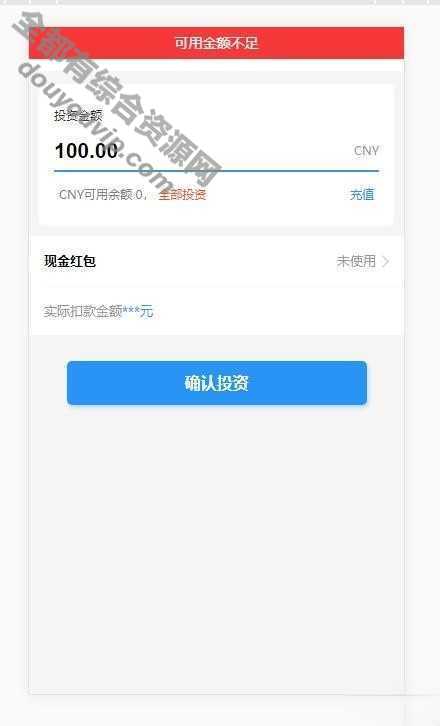 一款投资理财法式源码-基金定投源码-数字币货币理财 投资理财源码8297 作者:逐日更新 帖子ID:305 域名,thinkphp,源码