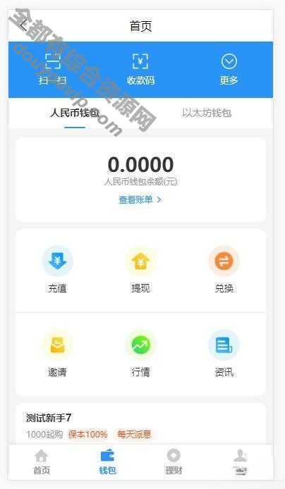 一款投资理财法式源码-基金定投源码-数字币货币理财 投资理财源码3095 作者:逐日更新 帖子ID:305 域名,thinkphp,源码