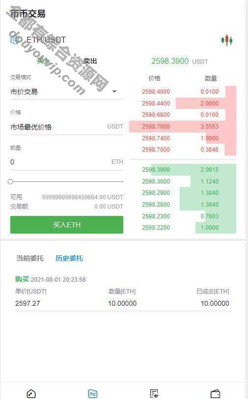 新币币买卖所USDT秒合约杠杆C2C法币买卖【区块链合约买卖所源码】8645 作者:逐日更新 帖子ID:309 背景治理,源码,手机端,域名