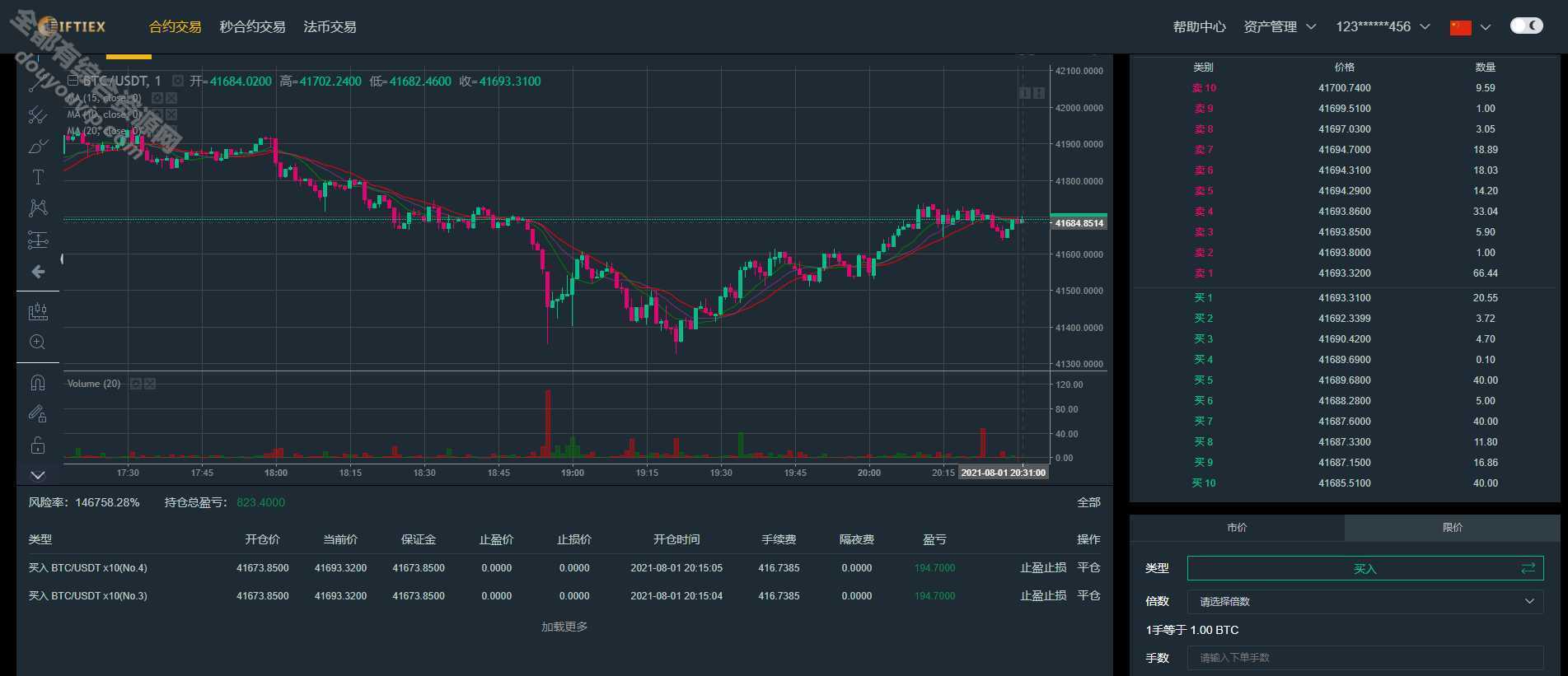 新币币买卖所USDT秒合约杠杆C2C法币买卖【区块链合约买卖所源码】3111 作者:逐日更新 帖子ID:309 背景治理,源码,手机端,域名