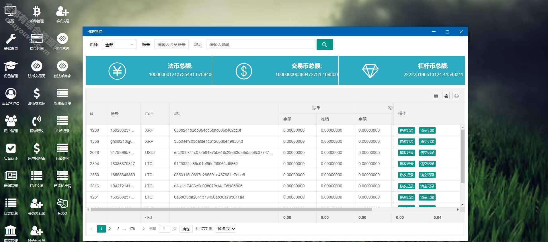 新币币买卖所USDT秒合约杠杆C2C法币买卖【区块链合约买卖所源码】5125 作者:逐日更新 帖子ID:309 背景治理,源码,手机端,域名