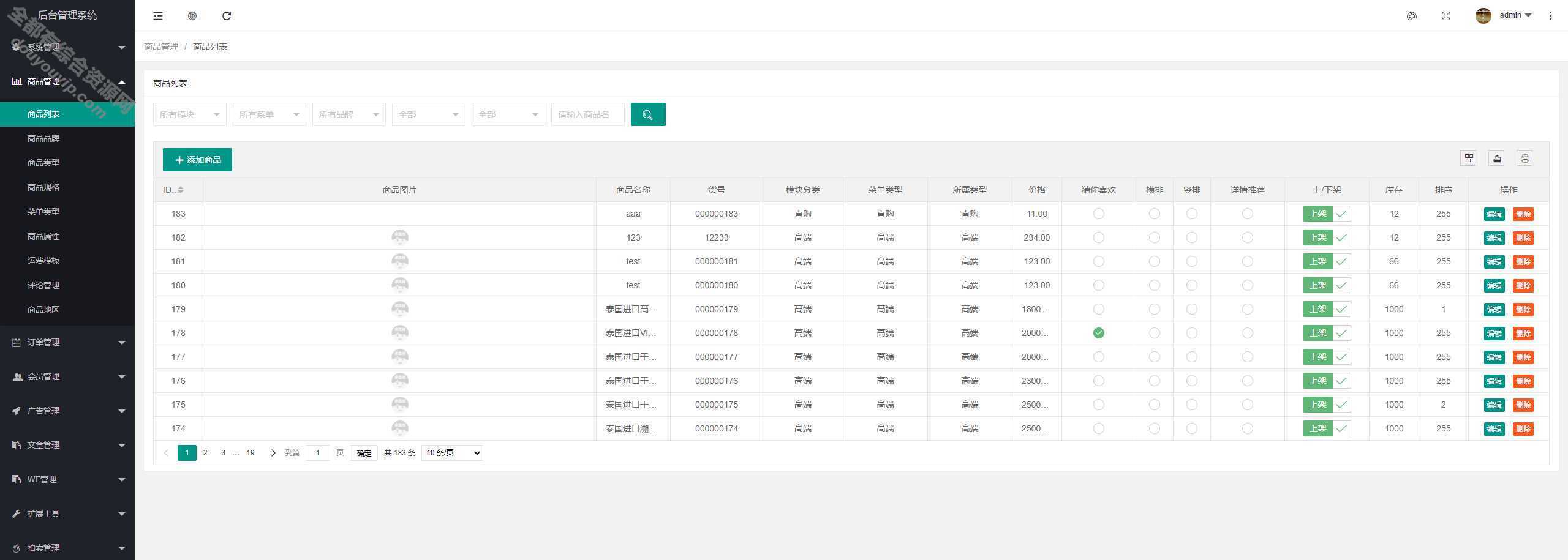 KRC跨境商城系统高端商城/拍卖系统/竞拍系统/虚拟币付出源码支持免费下载1411 作者:逐日更新 帖子ID:313 治理系统,源码