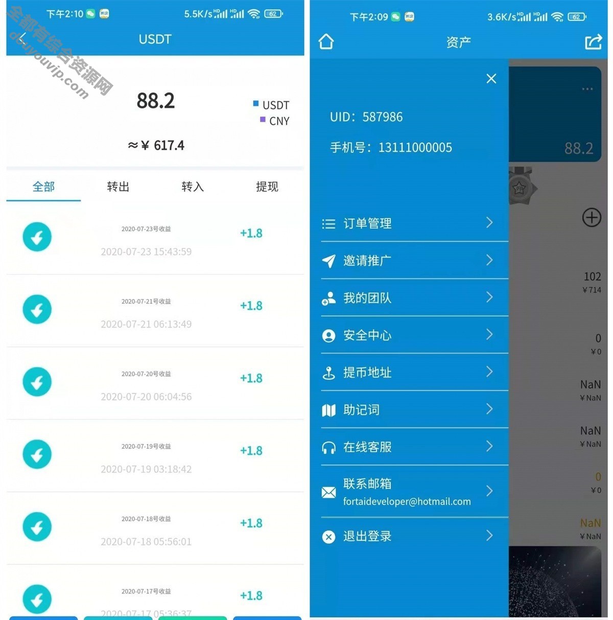 一款FORTAI区块买卖中心/FT-TOKEN-支持免下载721 作者:逐日更新 帖子ID:341 区块买卖,免费源码,区块链源码,区块买卖中心