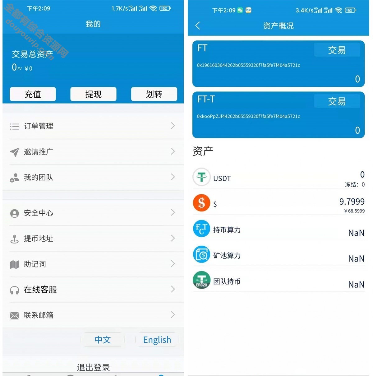 一款FORTAI区块买卖中心/FT-TOKEN-支持免下载5025 作者:逐日更新 帖子ID:341 区块买卖,免费源码,区块链源码,区块买卖中心