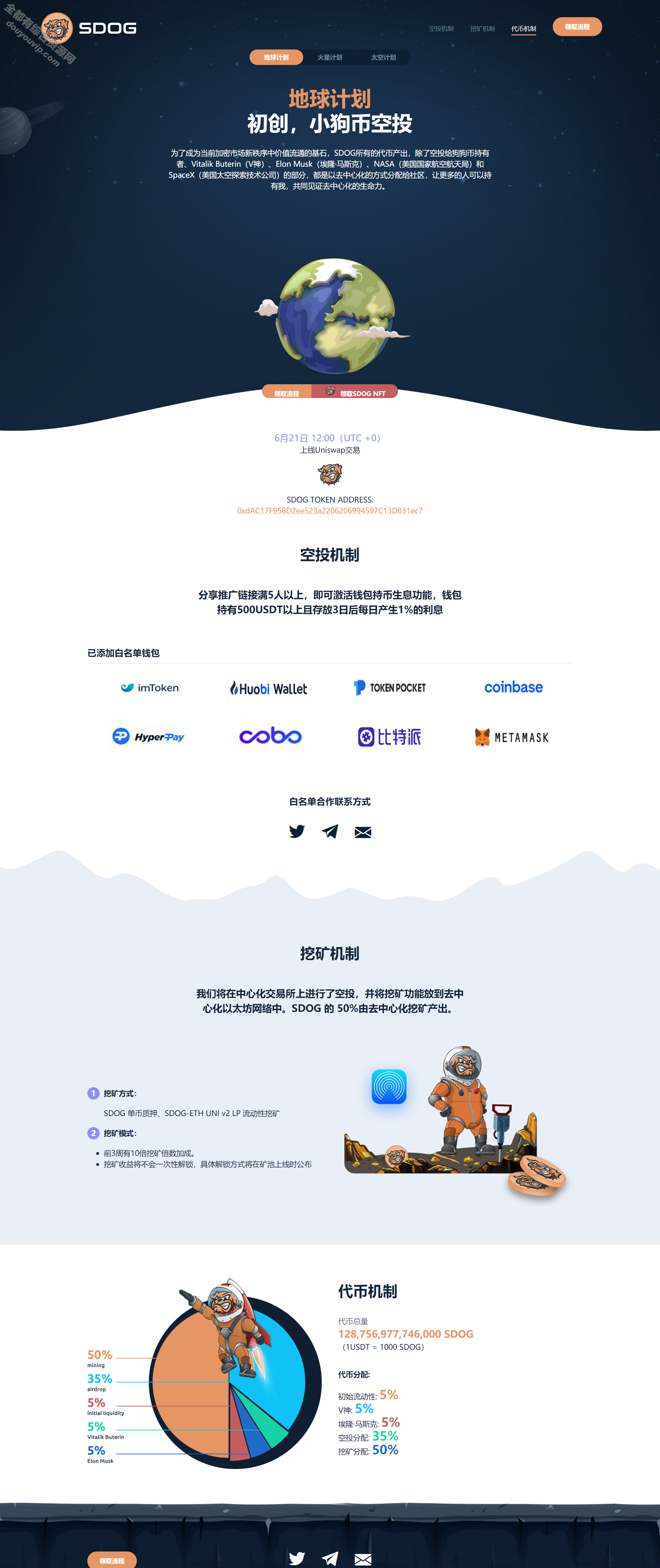 全新USDT/USDT授权治理/USDT合约划扣/无穷开代理商/冷钱包2593 作者:逐日更新 帖子ID:366 USDT授权治理,USDT合约划扣,买卖所冷钱包,USDT冷钱包,冷钱包系统