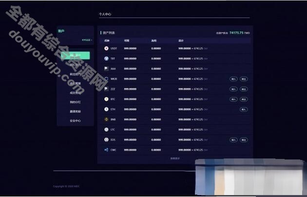 全新lEO数值资产系统某平台2021新版 c2c币数值合约买卖平台自动撮合松机械人功用1367 作者:逐日更新 帖子ID:372 数值资产系统,合约买卖系统,撮合松机械人,合约机械人