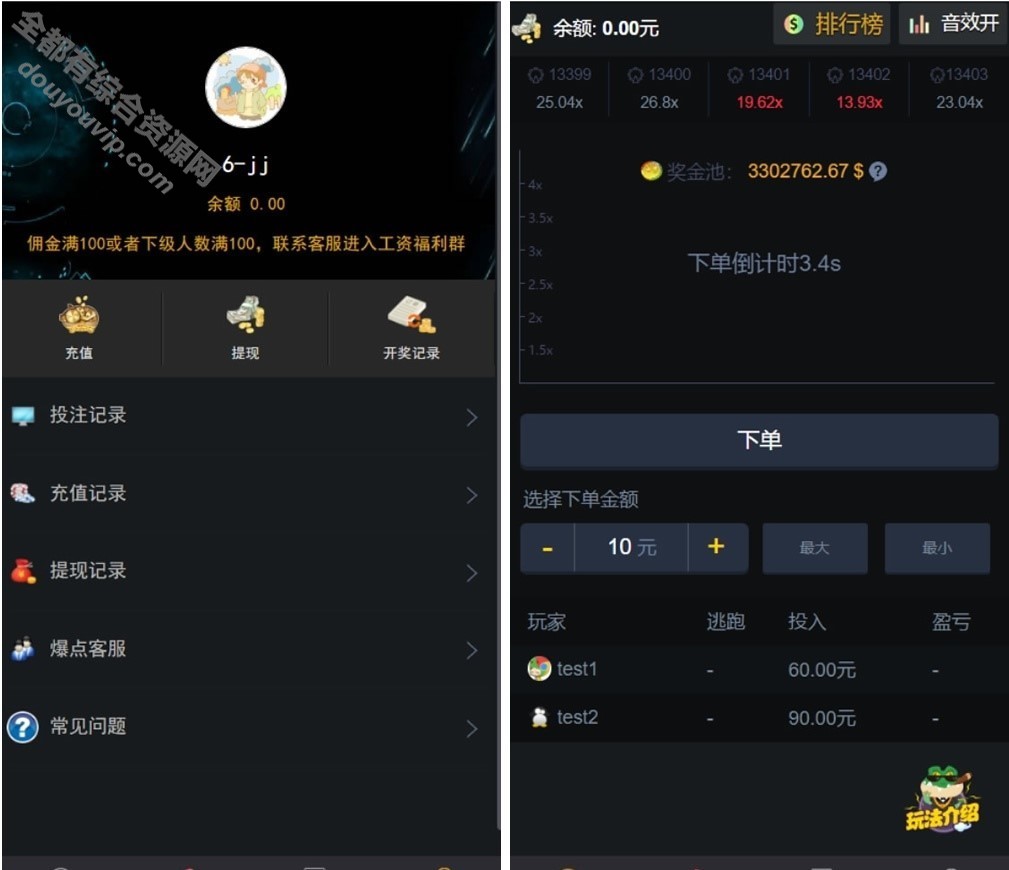 H5爆点YL火箭逃窜刺激财富翻倍无授权+免公众号接口+搭建视频教程[已对接免签付出]1972 作者:逐日更新 帖子ID:383 公众号