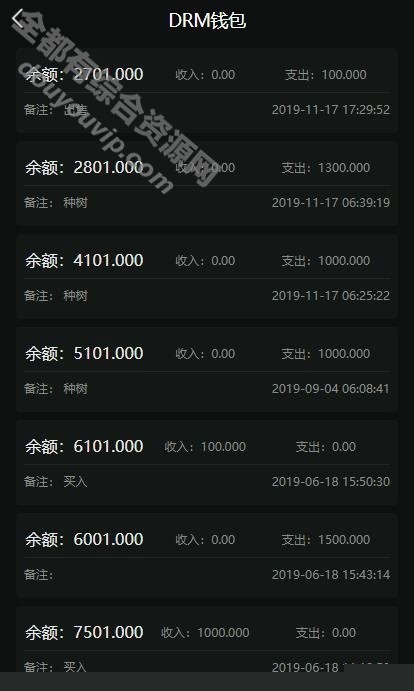 种树区块系统带买卖中心金融投资理财H5源码+直推系统+分红+在线挖矿+DRM森林区块商城4024 作者:逐日更新 帖子ID:389 源码