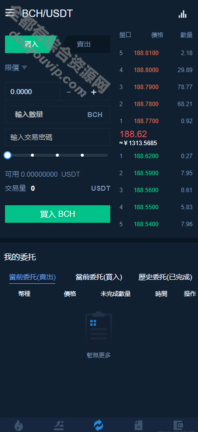 代价8千的区块链买卖所系统源码+C2C买卖+杠杆+合约买卖+币币6485 作者:逐日更新 帖子ID:402 付出宝,微信