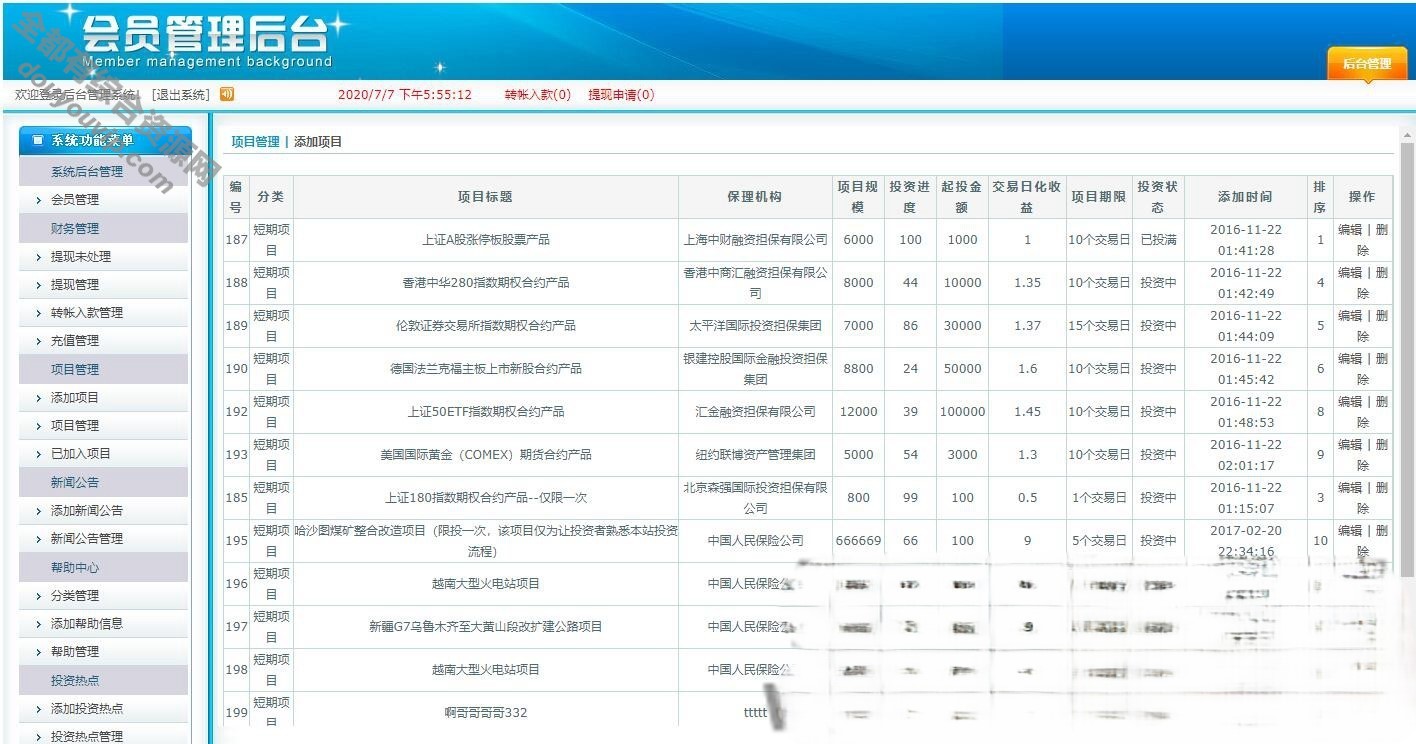 P2P理财源码/带完整教程/请勿用于贸易运营+完善运营级理财源码6528 作者:逐日更新 帖子ID:409 源码,源代码,付出系统