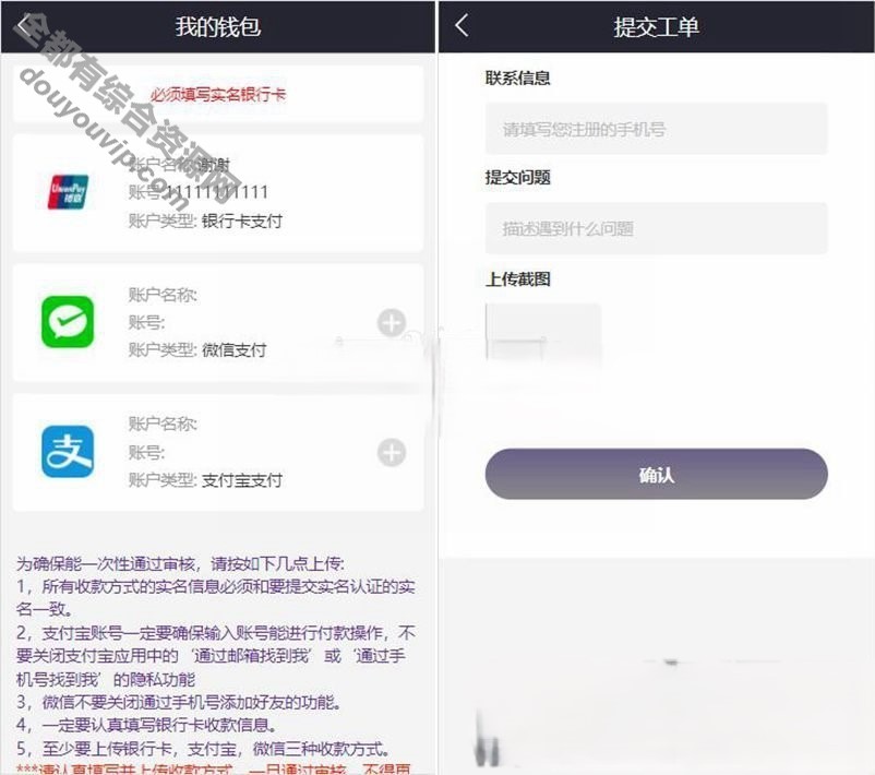 区块链汽车理财法式php源码_新解密去后门去广告6002 作者:逐日更新 帖子ID:426 源代码