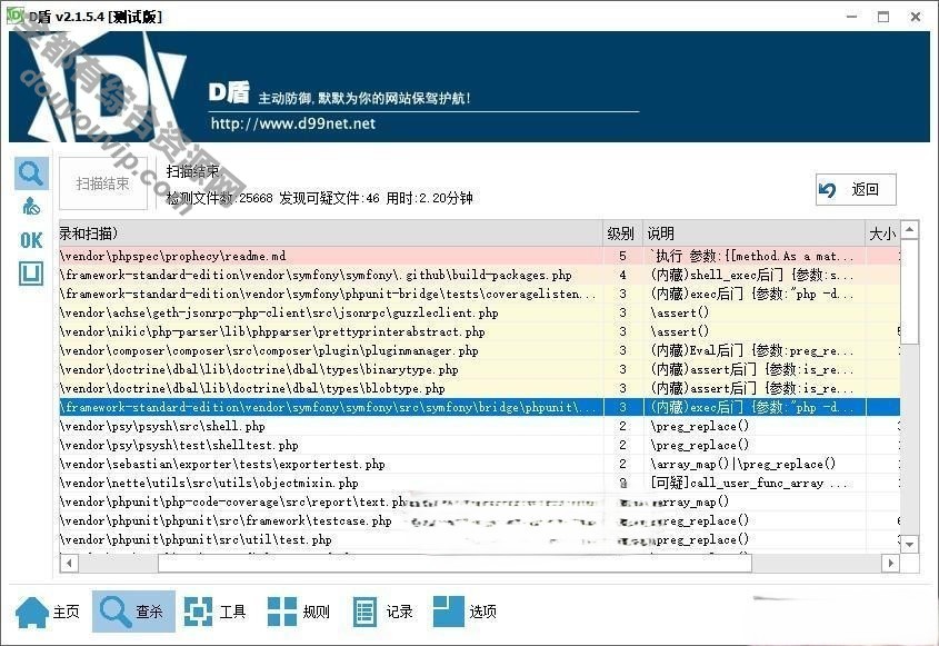 某平台卖4W优化版数字资产买卖所源码-币币,C2C买卖-买卖机械人-撮合买卖-合约买卖6860 作者:逐日更新 帖子ID:429 源代码,资产治理,付出宝,微信