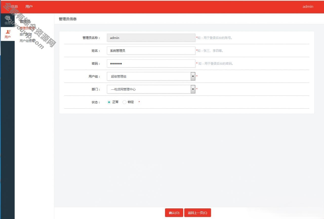 仿百度网盘ASP.NET文件分享文件治理系统源码-无穷级文件夹 会员上传下载文件 带教程9319 作者:逐日更新 帖子ID:527 文件治理系统,云盘系统源码,PHP云盘系统,ASP云盘系统