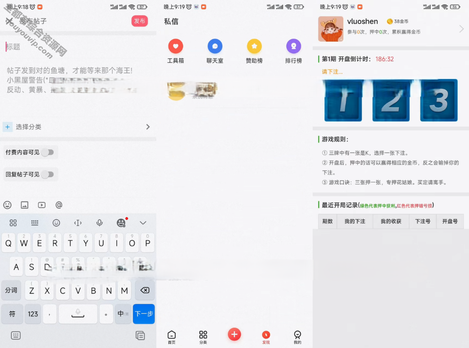 一款芥末社区系统源码 全套APP源码 附搭建教程-支持免费下载8683 作者:逐日更新 帖子ID:554 源码,免费下载