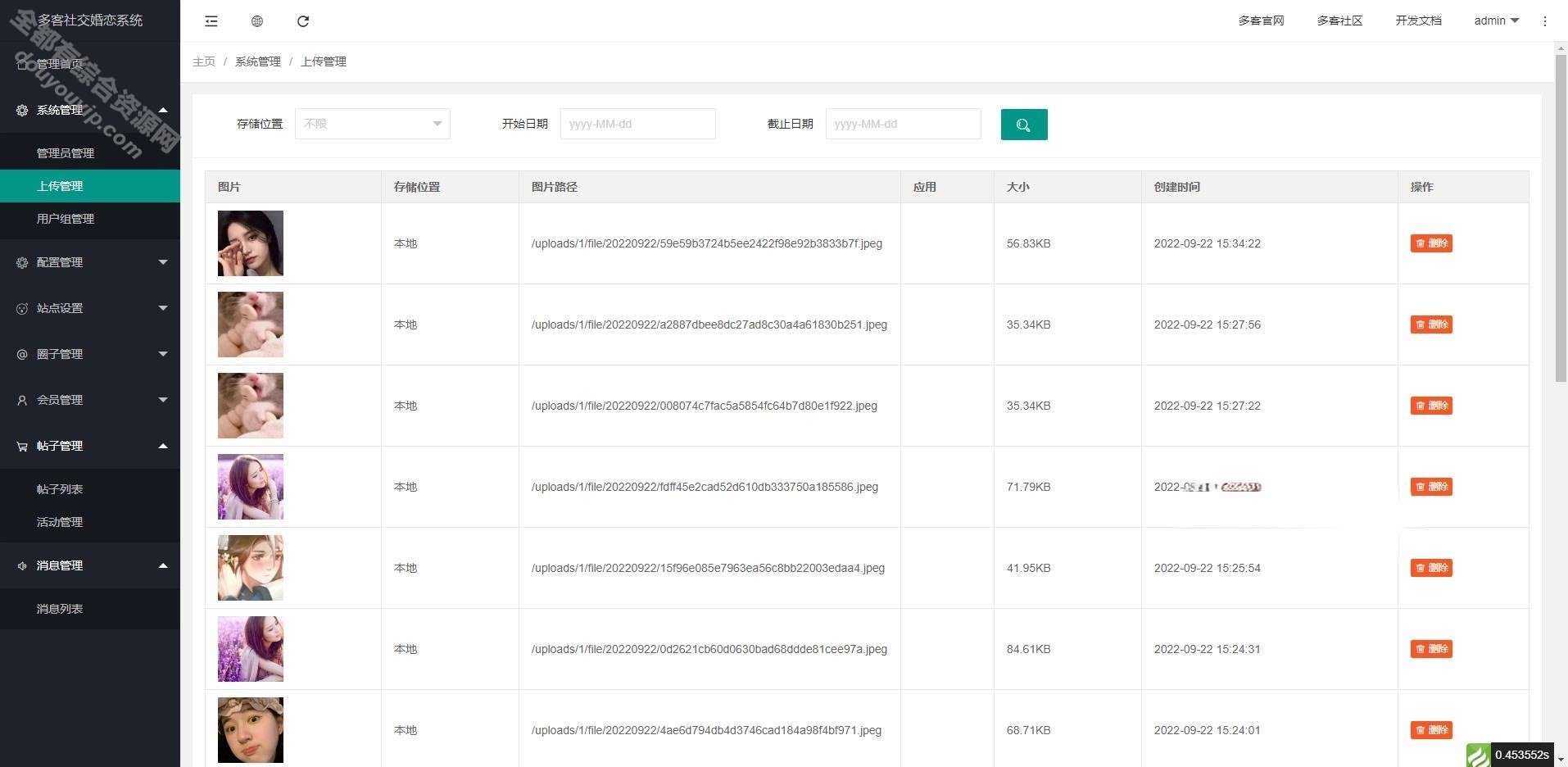 一款采用uni-app开辟的多端圈子社区论坛系统-2022版7877 作者:逐日更新 帖子ID:556 小法式,微信,背景治理,公众号