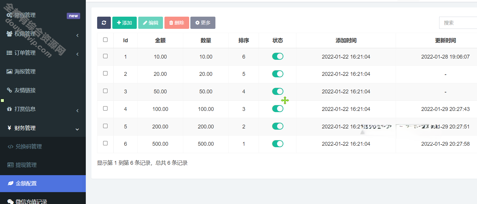 代价15980元 语音聊天系统游戏陪玩系统贸易版源码 建教程及素材图7949 作者:逐日更新 帖子ID:572 源代码,源码,常识付费