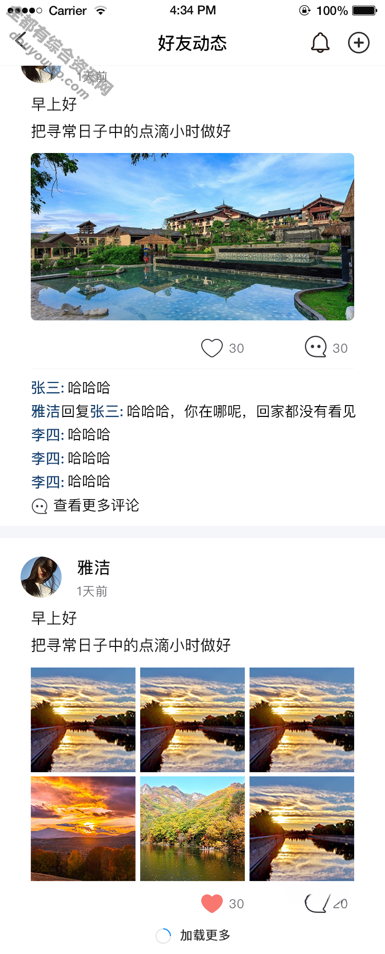 一款风车IM立即通讯聊天自力办事器摆设系统源码_聊天APP_附APP_带安装教程4915 作者:逐日更新 帖子ID:573 源码