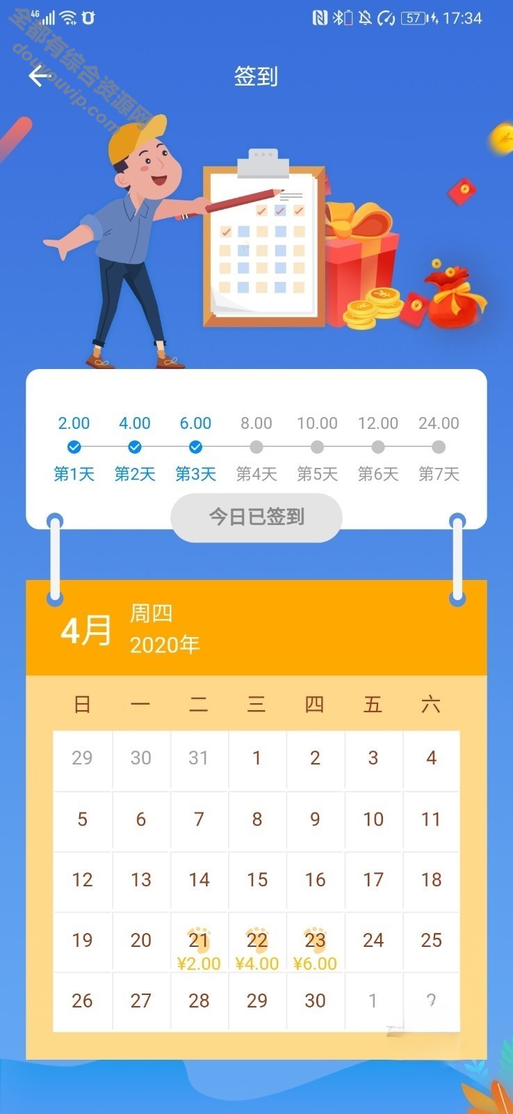 一款风车IM立即通讯聊天自力办事器摆设系统源码_聊天APP_附APP_带安装教程4568 作者:逐日更新 帖子ID:573 源码