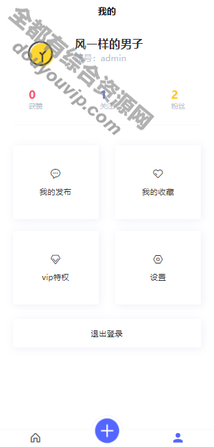 一款uniapp+thinkphp自写社区朋友圈法式源码H5版本1808 作者:逐日更新 帖子ID:581 背景治理系统,治理系统,背景治理,thinkphp