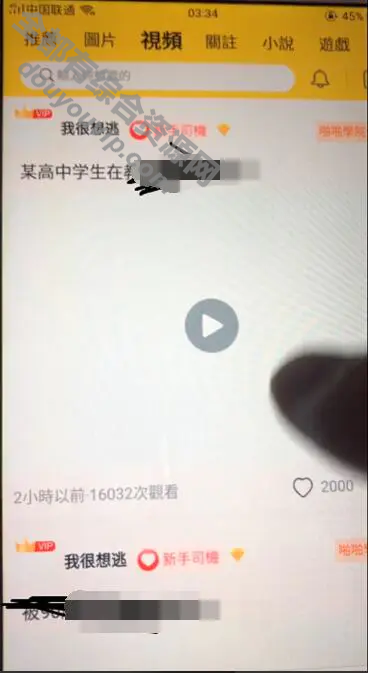 一套兔子团圆星社区整理修复版app 带完整搭建视频教程4031 作者:逐日更新 帖子ID:597 域名