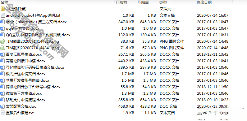 直播源码加搭建教程具体-运营级别版三端互通，pc+安卓+ios三端源码-20217839 作者:逐日更新 帖子ID:598 源码,直播