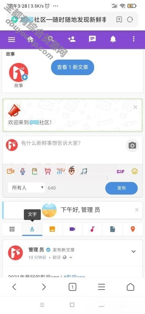 社区结交系统开源傻瓜式搭建PHP系统源码-附app编译教程6102 作者:逐日更新 帖子ID:602 源码,域名