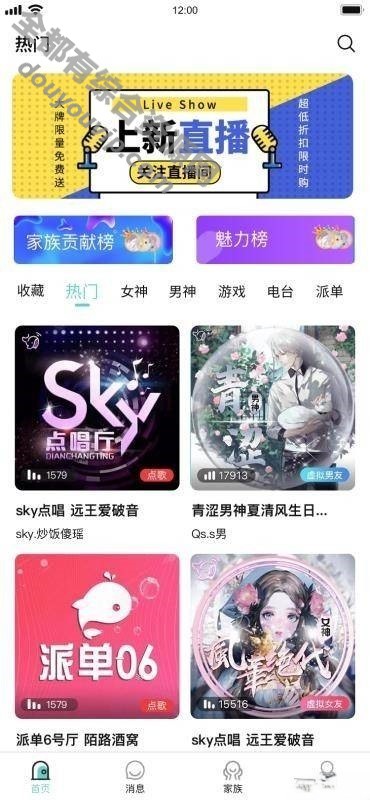 双端APP源代码+游戏陪练，预定结交，语音聊天_编译说明9179 作者:逐日更新 帖子ID:608 游戏陪练,预定结交,游戏陪练结交,双端APP,语音聊天