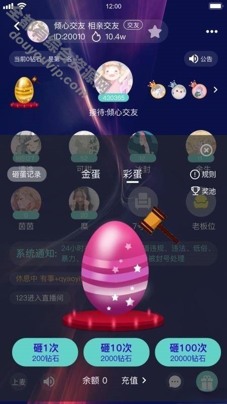 双端APP源代码+游戏陪练，预定结交，语音聊天_编译说明5648 作者:逐日更新 帖子ID:608 游戏陪练,预定结交,游戏陪练结交,双端APP,语音聊天