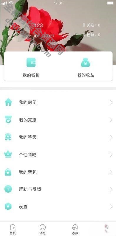 双端APP源代码+游戏陪练，预定结交，语音聊天_编译说明5424 作者:逐日更新 帖子ID:608 游戏陪练,预定结交,游戏陪练结交,双端APP,语音聊天