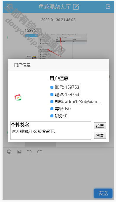 一款PHP响应式在线聊天系统源码 自顺应PC+WAP手机移动端9402 作者:逐日更新 帖子ID:619 在线聊天系统,在线聊天源码,PHP聊天系统