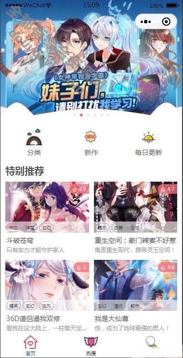 贸易版最新微信漫画小法式全开源(2021)-带漫画资本流量变现利器3791 作者:逐日更新 帖子ID:729 小法式,域名,微信