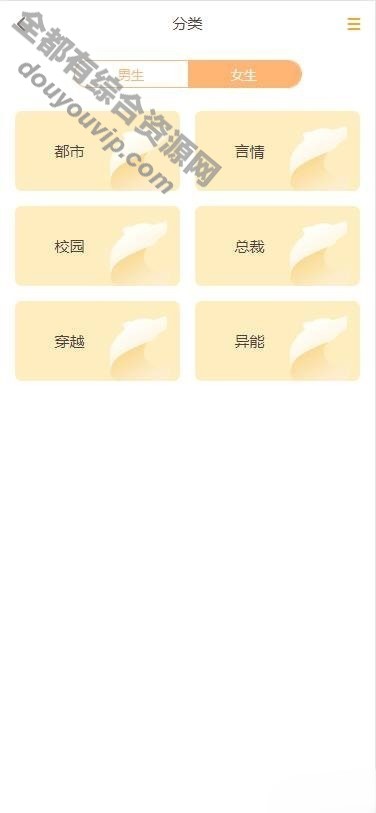 修复版掌上阅读小说源码_漫画公众号源码可以打包漫画app822 作者:逐日更新 帖子ID:739 小说,源码,公众号,源代码,微信