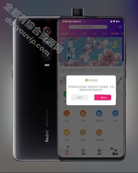 全新UI千月影视APP源码 |后端基于ThinkPHP框架 -前后端完善婚配762 作者:逐日更新 帖子ID:776 php框架,thinkphp,源码