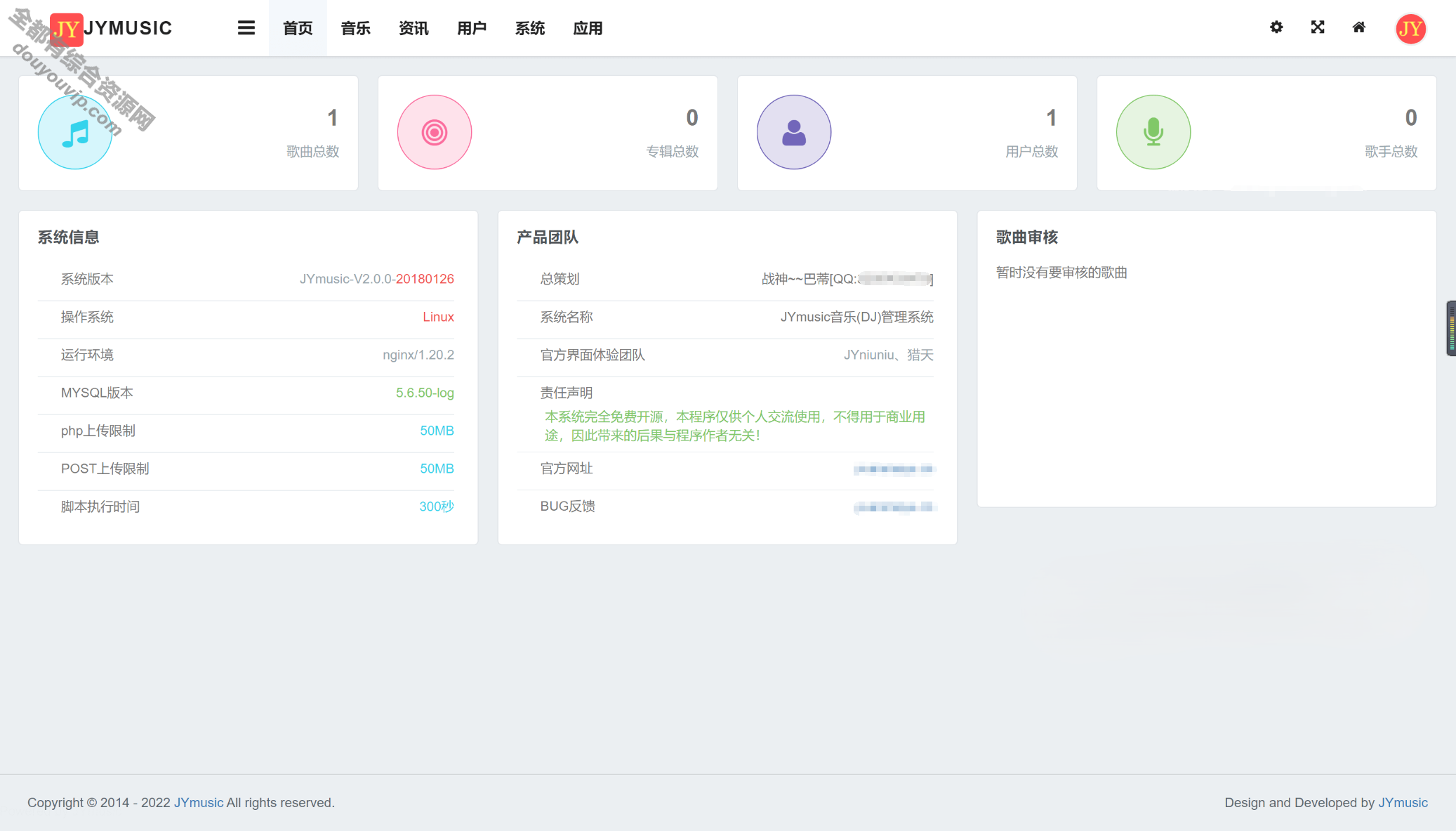 一款开源的JYmusic跨平台音乐治理系统v2.0源码-php框架tp51071 作者:逐日更新 帖子ID:796 互联,治理系统,php框架,手机端