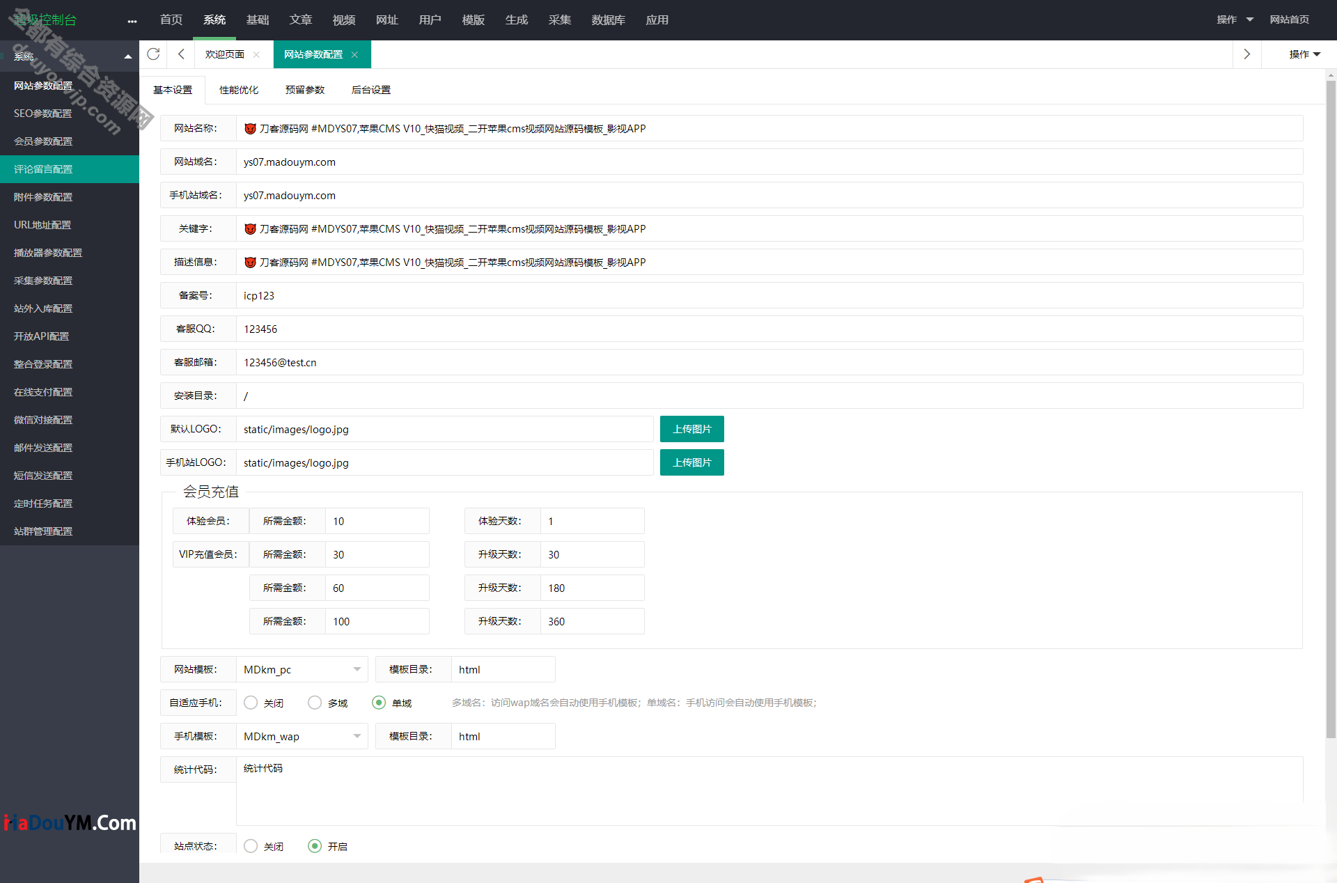 V10_快猫视频_二开苹果cms视频网站源码_可封装双端APP2219 作者:逐日更新 帖子ID:809 源码,付出系统,背景治理,网站源码