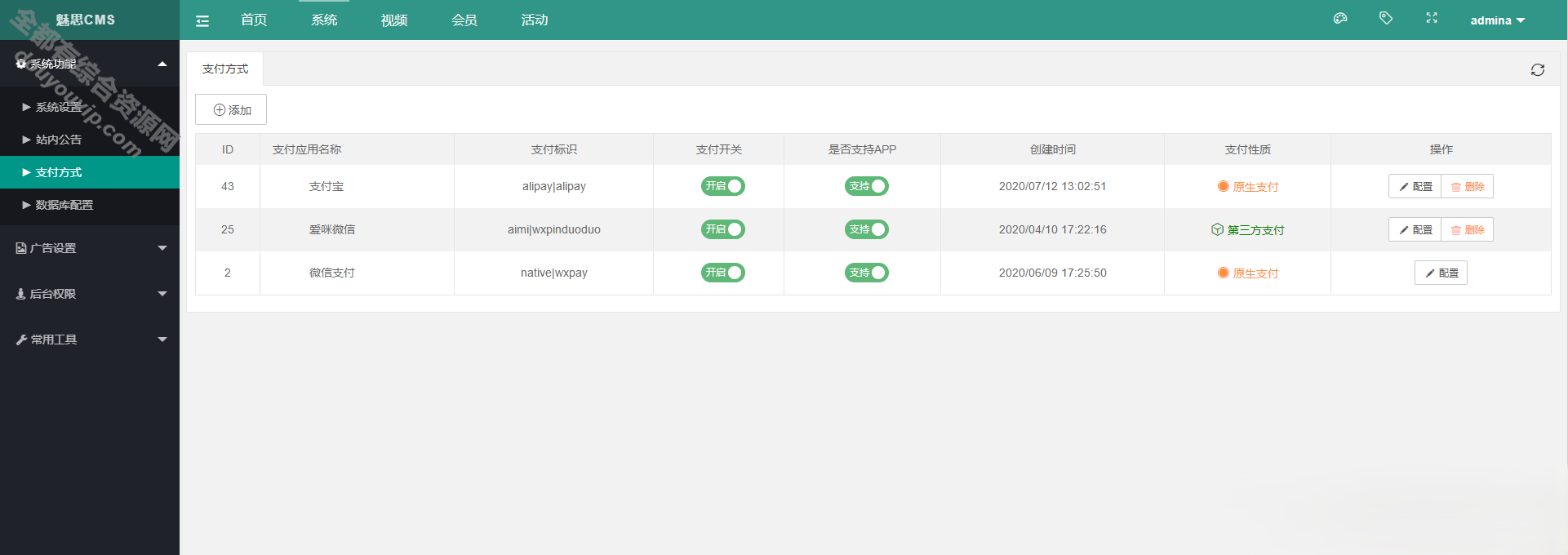 一款全新V20魅思正规视频系统_视频APP_完整可用4632 作者:逐日更新 帖子ID:822 魅思视频系统,视频app系统,APP视频源码,视频源码