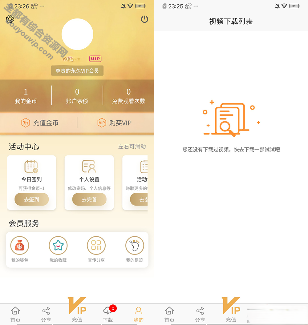 一款全新V20魅思正规视频系统_视频APP_完整可用969 作者:逐日更新 帖子ID:822 魅思视频系统,视频app系统,APP视频源码,视频源码