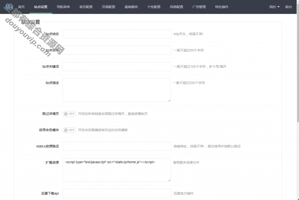 灰色气概苹果CMSv10模板mytheme首涂模板第二十六套破解版2053 作者:逐日更新 帖子ID:827 苹果CMS模板,首涂模板,模板源码