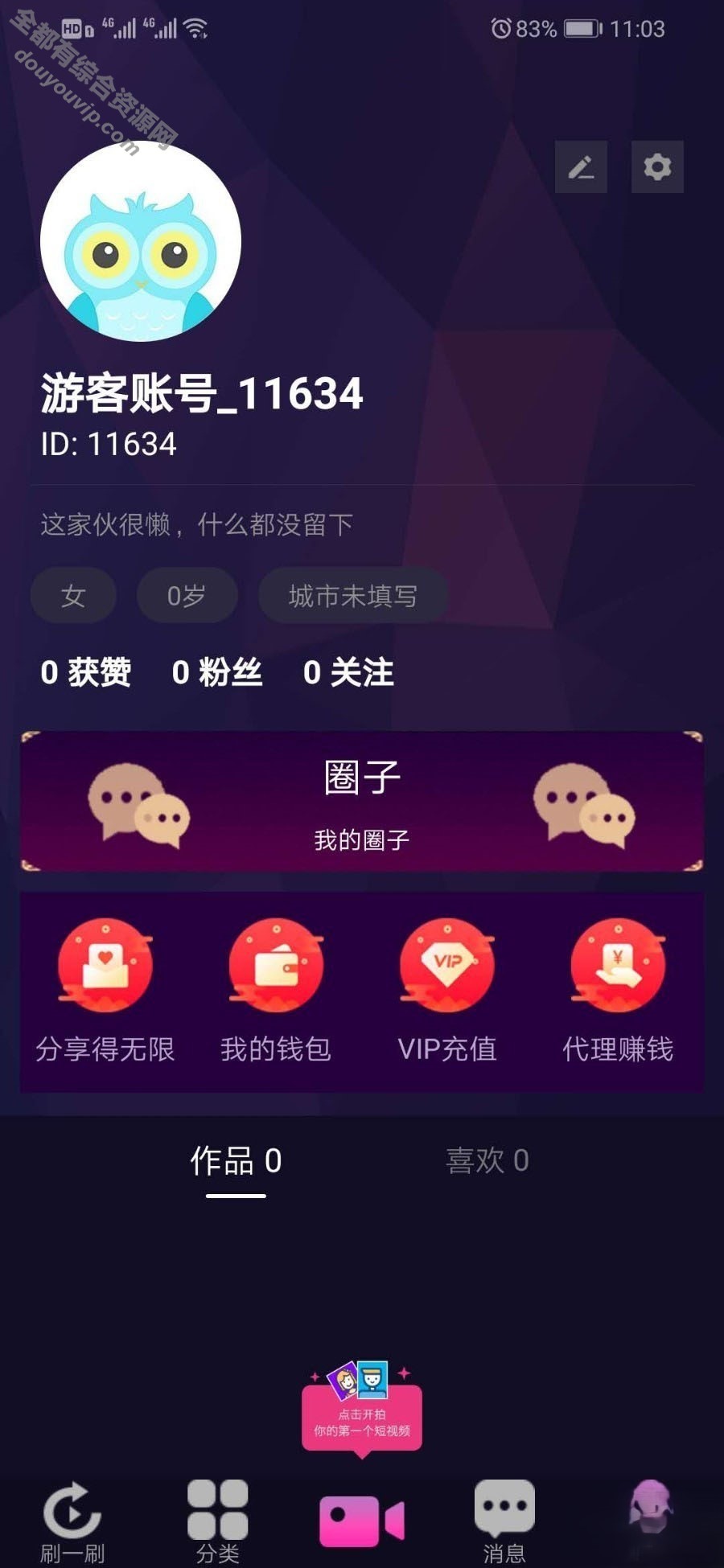 仿91视频app/仿抖音视频app/短视频功用/原生双端开起源码_代价1.5W-附全套教程3569 作者:逐日更新 帖子ID:849 付出宝,微信,直播